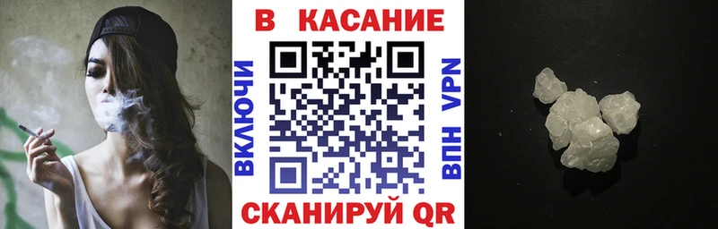 Наркота Конаково Кокаин  Галлюциногенные грибы  МЕФ 