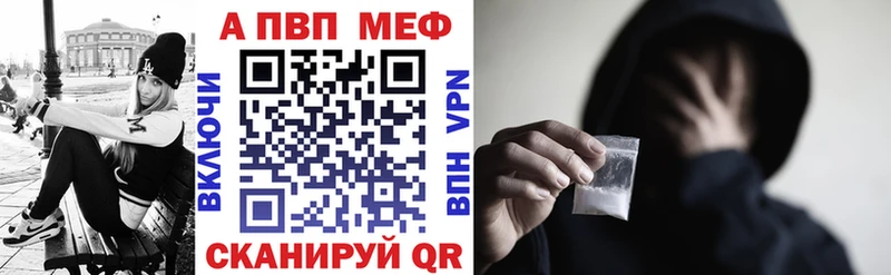 A PVP Crystall  мега зеркало  Конаково  закладка 