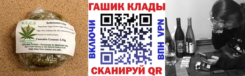 Cannafood марихуана  Конаково 