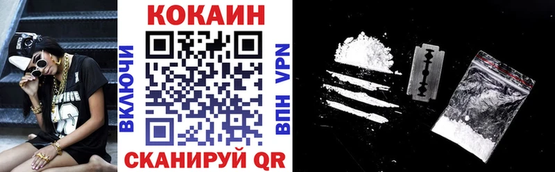 сайты даркнета телеграм  Конаково  КОКАИН FishScale 