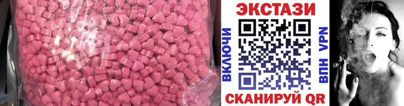 как найти закладки  Конаково  ссылка на мегу зеркало  Экстази MDMA 
