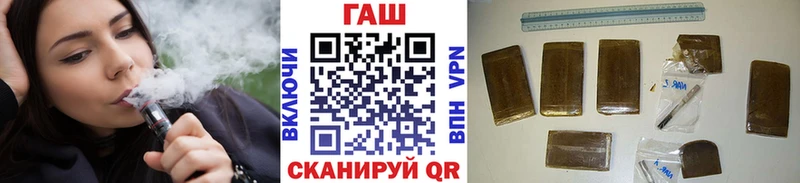 площадка состав  Конаково  ГАШИШ гашик 