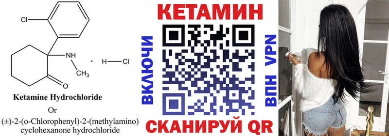 наркотики  Конаково  MEGA ССЫЛКА  Кетамин ketamine 