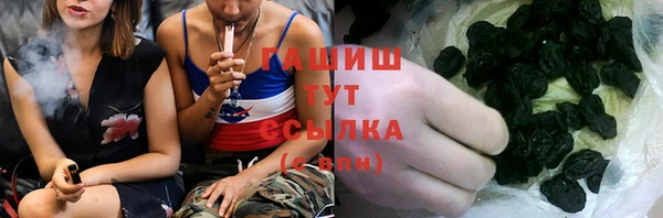 бошки Алексин