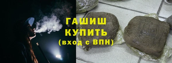 гидра Алзамай
