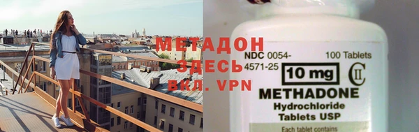 бутират Алексеевка