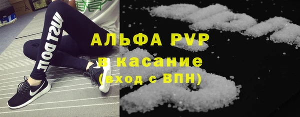 прущая мука Абаза