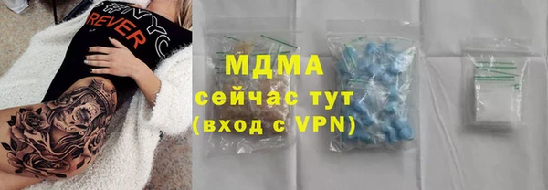 ГАЛЛЮЦИНОГЕННЫЕ ГРИБЫ Абдулино