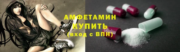 бутират Алексеевка
