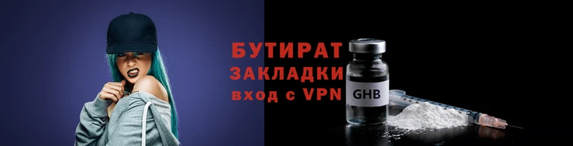 ГАЛЛЮЦИНОГЕННЫЕ ГРИБЫ Абдулино