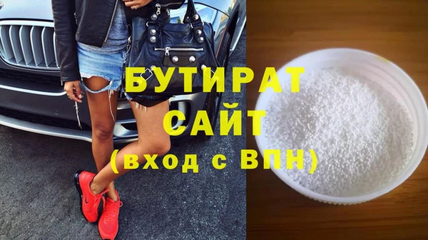 эйфоретик Переславль-Залесский