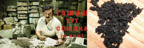 бутират Алексеевка