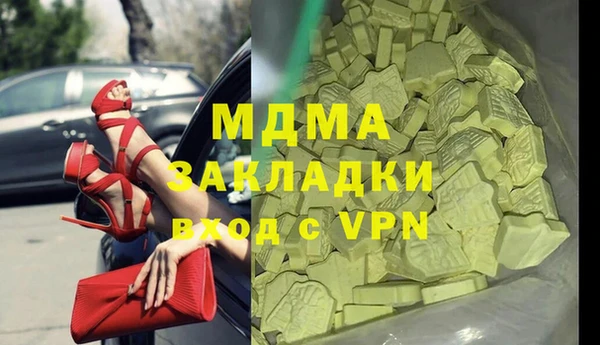 бутират Алексеевка