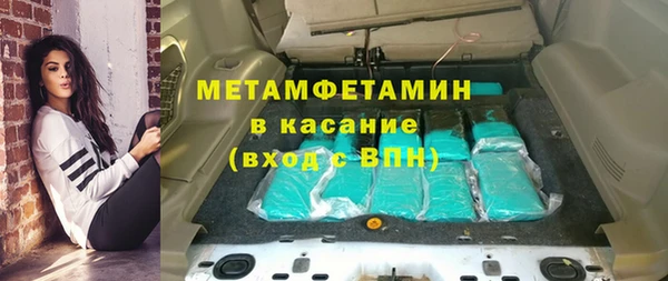 альфа пвп Пересвет