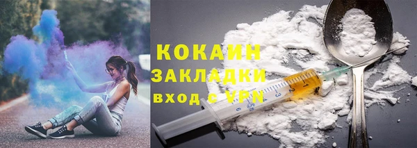 ГАЛЛЮЦИНОГЕННЫЕ ГРИБЫ Абдулино
