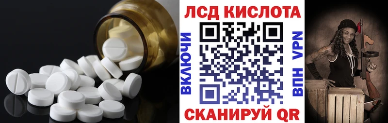 ЛСД экстази ecstasy  Конаково 