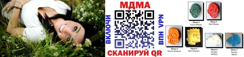 дарк нет состав  Конаково  MDMA VHQ 
