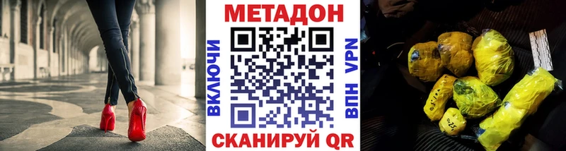 ссылка на мегу   Конаково  shop официальный сайт  МЕТАДОН белоснежный 