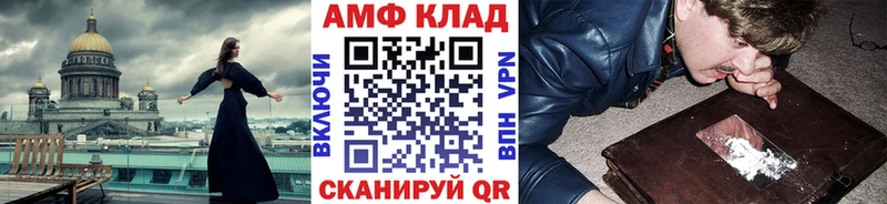МЕТАМФЕТАМИН мет  Конаково 