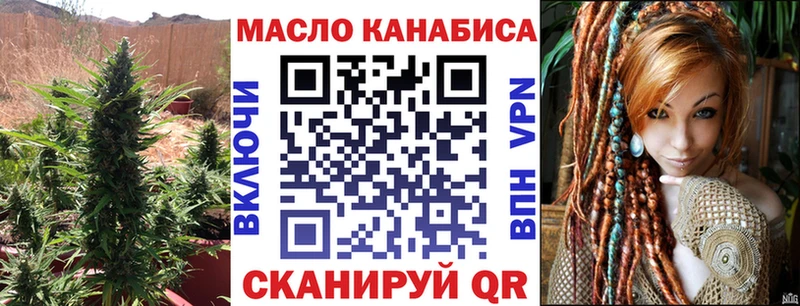 что такое   Конаково  Дистиллят ТГК концентрат 